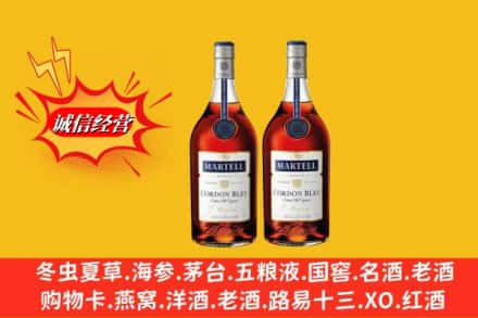 越秀区高价上门回收洋酒蓝带价格